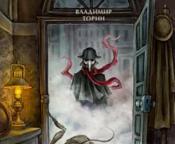 Ищите книгу Моё пост-имаго автора Владимир Торин для чтения книги онлайн на сайте epubbooks.ru? Тогда читайте или скачивайте книгу в форматах FB2, TXT, PDF, EPUB.. 70805851. Ищите книгу Моё пост-имаго автора Владимир Торин для чтения книги онлайн на сайте epubbooks.ru? Тогда читайте или скачивайте книгу в форматах FB2, TXT, PDF, EPUB. фото. Ищите книгу Моё пост-имаго автора Владимир Торин для чтения книги онлайн на сайте epubbooks.ru? Тогда читайте или скачивайте книгу в форматах FB2, TXT, PDF, EPUB.-70805851. картинка Ищите книгу Моё пост-имаго автора Владимир Торин для чтения книги онлайн на сайте epubbooks.ru? Тогда читайте или скачивайте книгу в форматах FB2, TXT, PDF, EPUB.. картинка 70805851.
