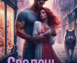 Ищите книгу Сволочь и Фенечка автора Анна Владимирова для чтения книги онлайн на сайте epubbooks.ru? Тогда читайте или скачивайте книгу в форматах FB2, TXT, PDF, EPUB.. 70860340 6. Ищите книгу Сволочь и Фенечка автора Анна Владимирова для чтения книги онлайн на сайте epubbooks.ru? Тогда читайте или скачивайте книгу в форматах FB2, TXT, PDF, EPUB. фото. Ищите книгу Сволочь и Фенечка автора Анна Владимирова для чтения книги онлайн на сайте epubbooks.ru? Тогда читайте или скачивайте книгу в форматах FB2, TXT, PDF, EPUB.-70860340 6. картинка Ищите книгу Сволочь и Фенечка автора Анна Владимирова для чтения книги онлайн на сайте epubbooks.ru? Тогда читайте или скачивайте книгу в форматах FB2, TXT, PDF, EPUB.. картинка 70860340 6.