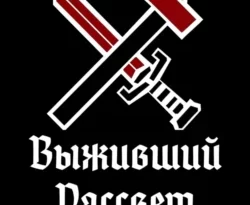 Ищите книгу Выживший: Рассвет автора Андрей Валерьевич Степанов для чтения книги онлайн на сайте epubbooks.ru? Тогда читайте или скачивайте книгу в форматах FB2, TXT, PDF, EPUB.. 70869179. Ищите книгу Выживший: Рассвет автора Андрей Валерьевич Степанов для чтения книги онлайн на сайте epubbooks.ru? Тогда читайте или скачивайте книгу в форматах FB2, TXT, PDF, EPUB. фото. Ищите книгу Выживший: Рассвет автора Андрей Валерьевич Степанов для чтения книги онлайн на сайте epubbooks.ru? Тогда читайте или скачивайте книгу в форматах FB2, TXT, PDF, EPUB.-70869179. картинка Ищите книгу Выживший: Рассвет автора Андрей Валерьевич Степанов для чтения книги онлайн на сайте epubbooks.ru? Тогда читайте или скачивайте книгу в форматах FB2, TXT, PDF, EPUB.. картинка 70869179.